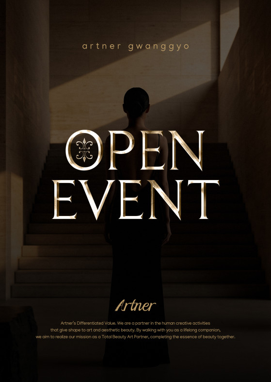 7월 OPEN EVENT