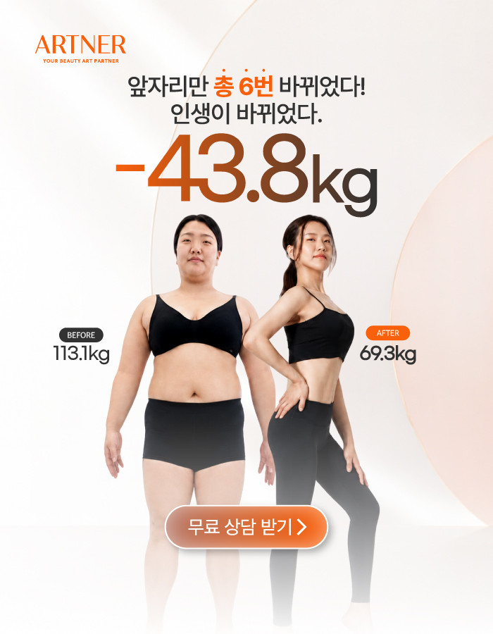 리얼 성공스토리